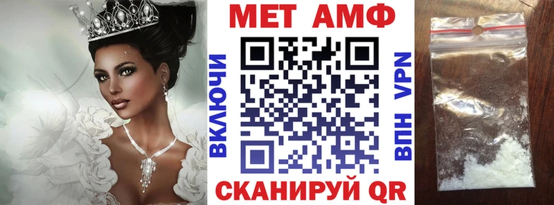 АМФЕТАМИН VHQ  как найти закладки  Ивдель 