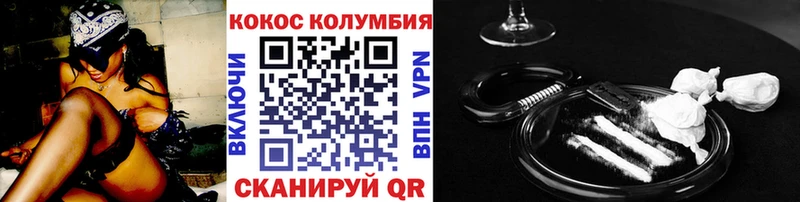 КОКАИН 98%  Ивдель 
