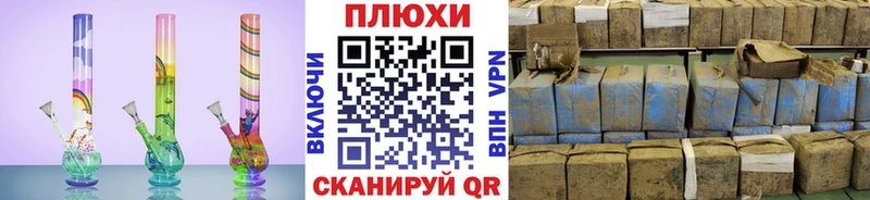 Гашиш ice o lator Ивдель