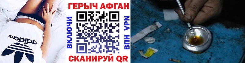 сколько стоит  Ивдель  Героин Heroin 
