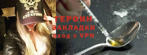 кокаин премиум Арсеньев