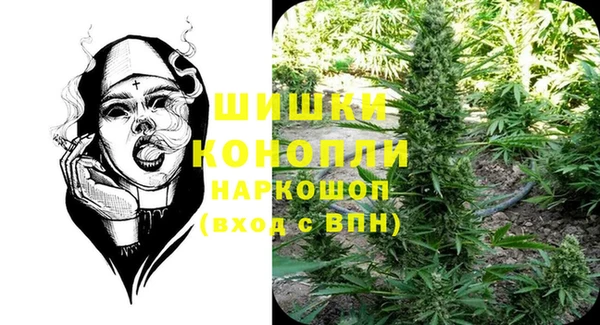 кокаин премиум Арсеньев