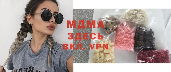 спиды Аркадак
