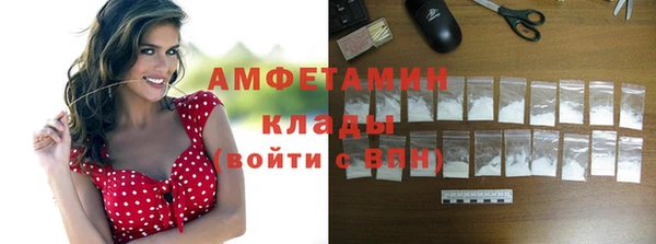 трава Видное