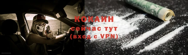СК Армянск