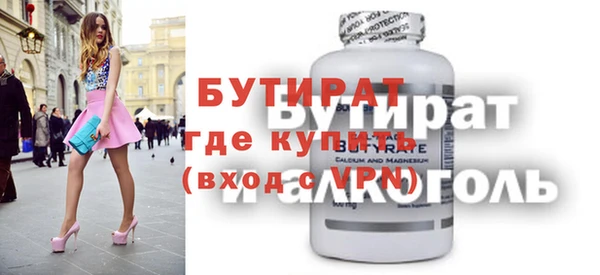 спиды Аркадак