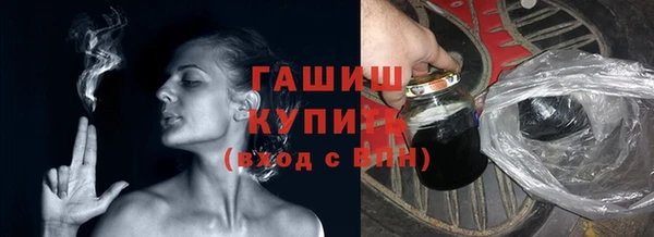 кокаин премиум Арсеньев