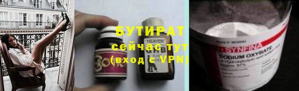 прущая мука Кодинск