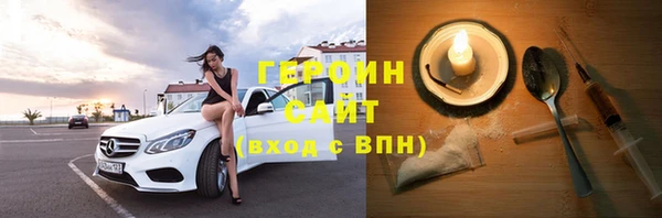 спиды Аркадак