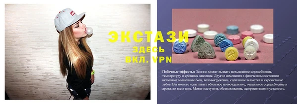 спиды Аркадак