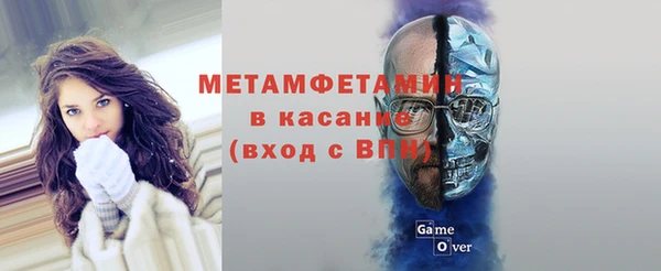 спиды Аркадак