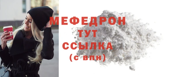 СК Армянск