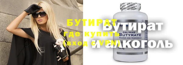 кокаин премиум Арсеньев