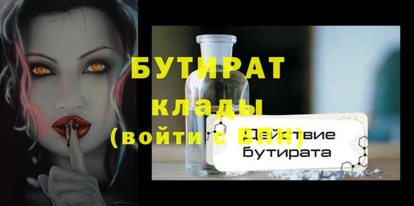 спиды Аркадак