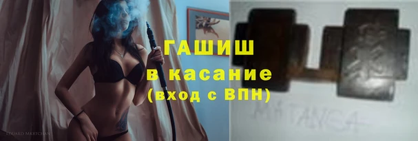 кокаин премиум Арсеньев