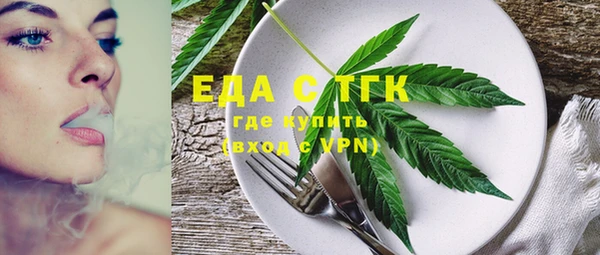 стафф Алзамай