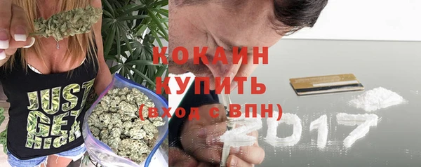 спиды Аркадак