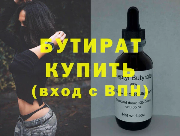 кокаин премиум Арсеньев