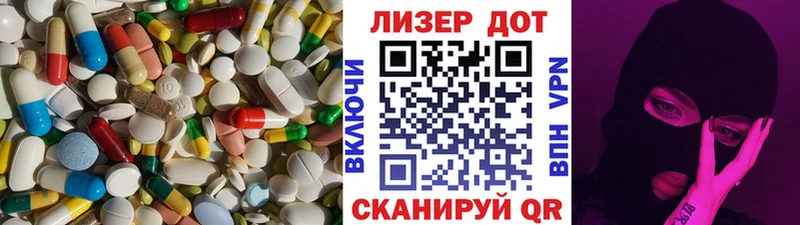LSD-25 экстази ecstasy Ивдель