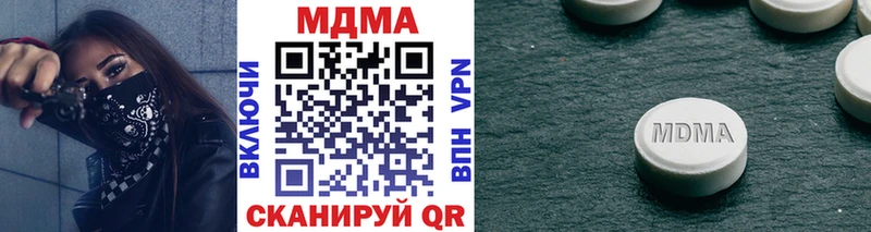 наркота  Ивдель  МДМА VHQ 