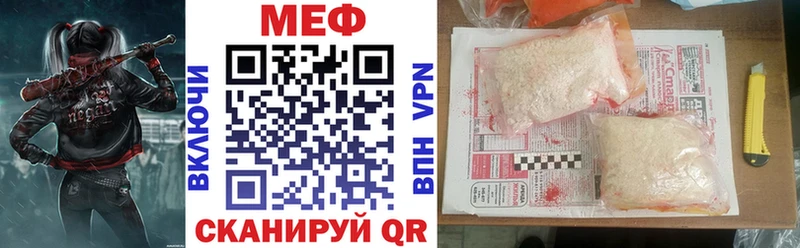 магазин продажи наркотиков  Ивдель  Меф VHQ 