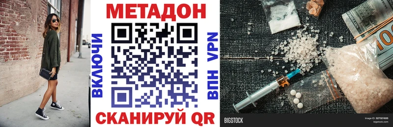 kraken ССЫЛКА  Ивдель  МЕТАДОН мёд 