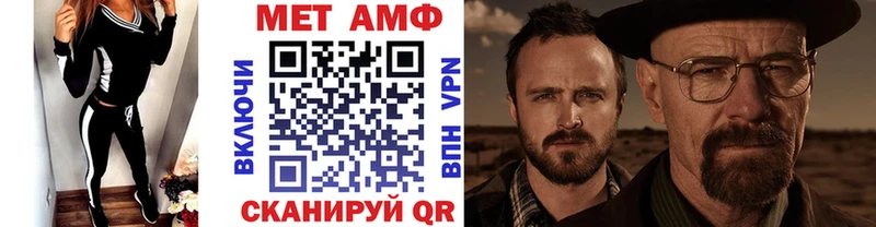 Метамфетамин пудра  Ивдель 