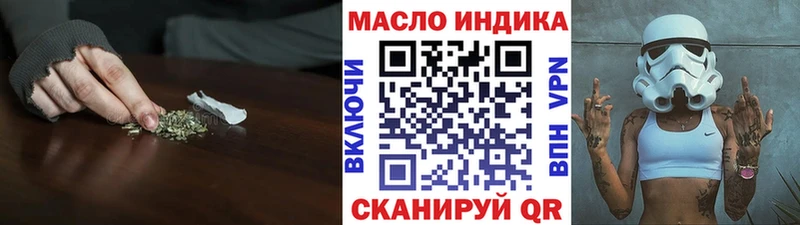 Дистиллят ТГК гашишное масло Ивдель